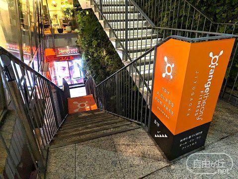 オレンジセオリーフィットネス 自由が丘