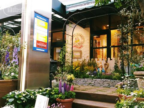 PETER RABBIT Garden Café / ピーターラビットガーデンカフェ自由が丘本店