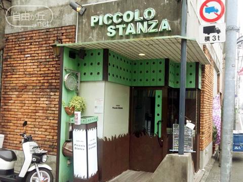 PICCOLO STANZA / ピッコロスタンツァ