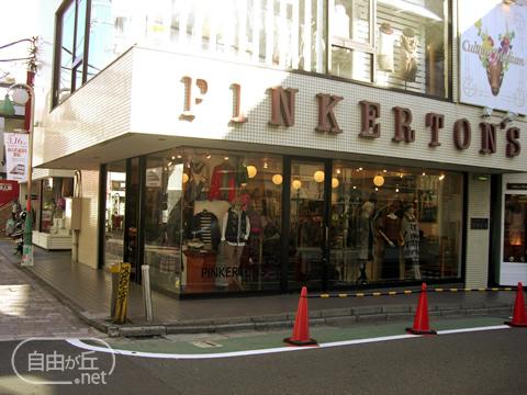 PINKERTONS / ピンカートン