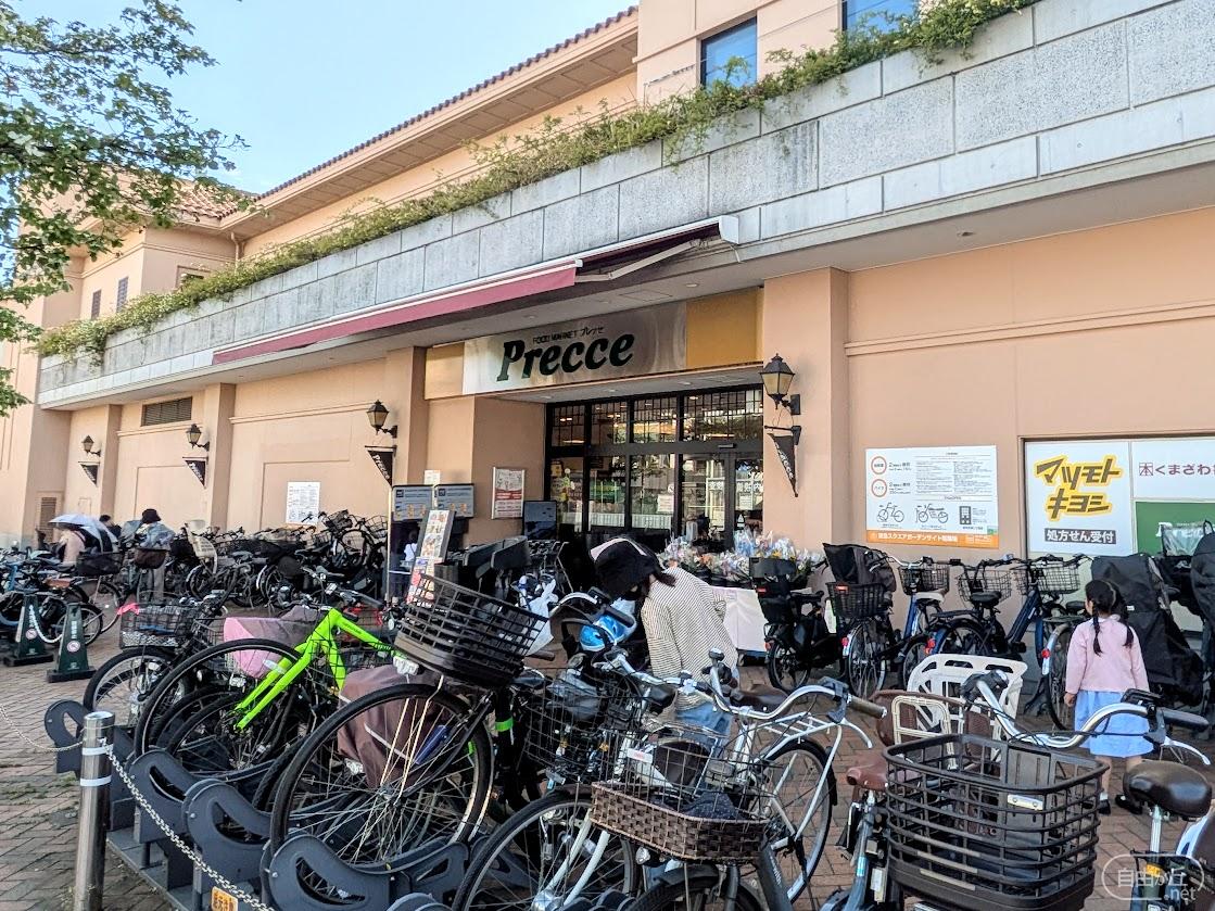 precce田園調布店 / プレッセ田園調布店