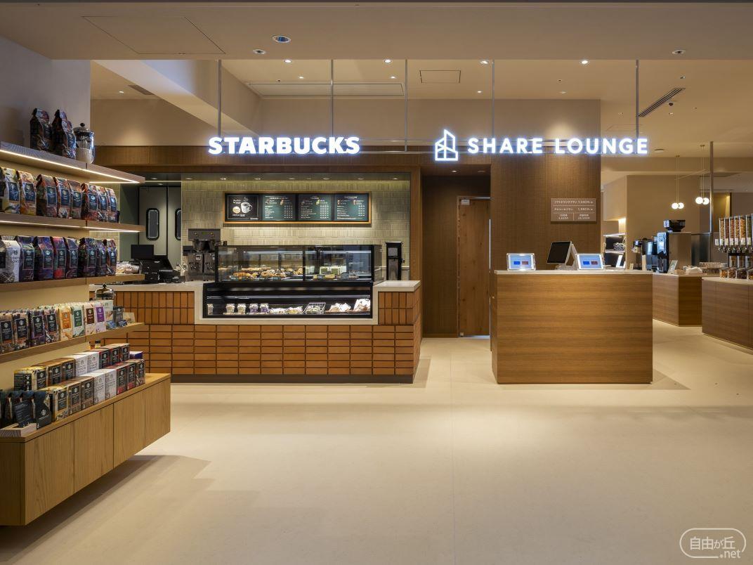 SHARE LOUNGE 自由が丘ミューズスクエア / シェアラウンジ