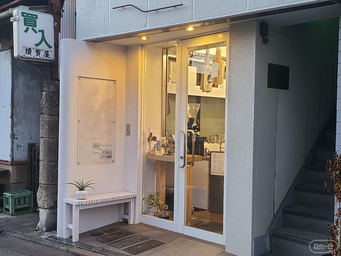 ミヤチ商店 / ミヤチショウテン