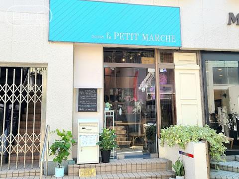 sous le PETIT MARCHE / スール プティマルシェ