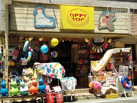 TIPPY TOP / ティピートップ