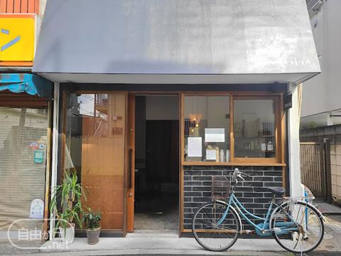 TWENTY NINE / トゥエンティーナイン