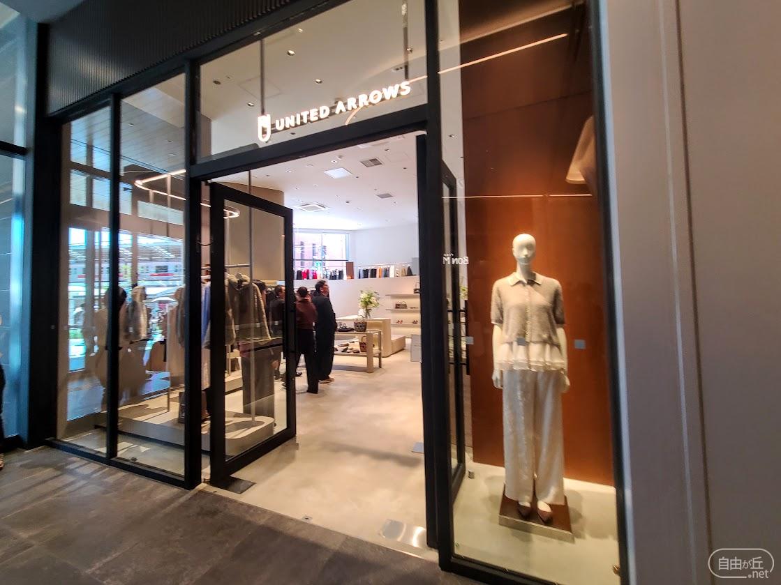 UNITED ARROWS WOMEN'S STORE / ユナイテッドアローズ 自由が丘 ウィメンズストア
