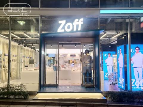 Zoff 自由が丘メープル通り店 / ゾフ