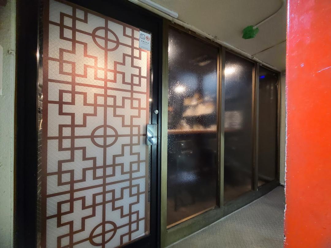 中華ばんばん / ちゅうかばんばん