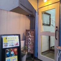 閑静な住宅街にあるキャンドル教室。教室内はゆったりとした空間で、アロマの香りに癒されながらキャンドル制作ができます。最大5名さままでレッスン可能です。