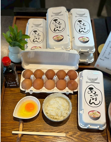 海と山とごはん / うみとやまとごはん