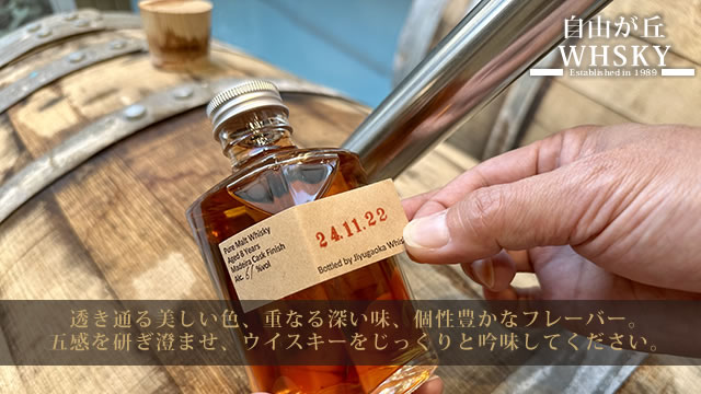 自由が丘WHISKY（12月12日OPEN予定） / 自由が丘ウィスキー