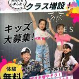 SHiNES Gym&Studio / シャインズ